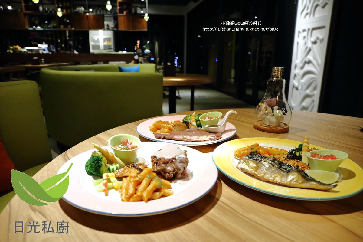 【食||宜蘭】日光私廚～藏在民宿裡的美味料理，親身栽培不灑農藥，選用在地新鮮食材，一種健康飲食吃法！（文末贈獎）　