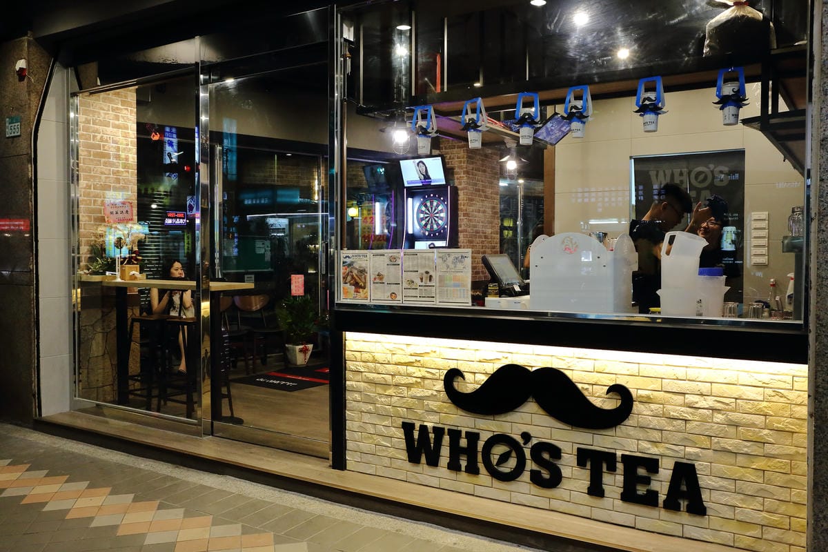 【食||永和】鬍子茶Who’s Tea～從台中發跡的新型態複合式餐飲來了，樂華商圈新開幕！早午餐/下午茶/無線wifi/免費插座/不限時(已歇業)