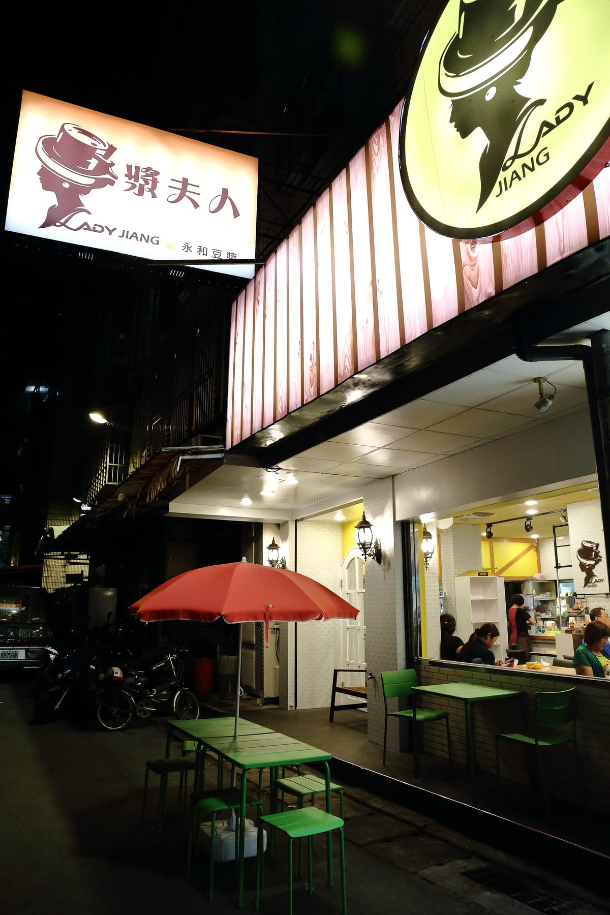 【食||板橋】漿夫人永和豆漿～人氣宵夜早餐！只賣宵夜場的豆漿？一到晚上就聚集了很多夜貓子…