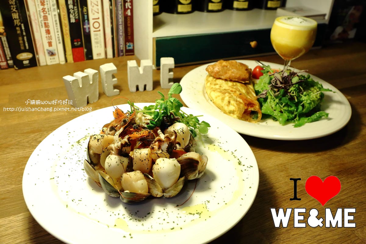 【食||台北】We & Me Cafe～市政府早午餐。激推必吃全天候brunch，平價美味又豐盛，每樣都好好吃！