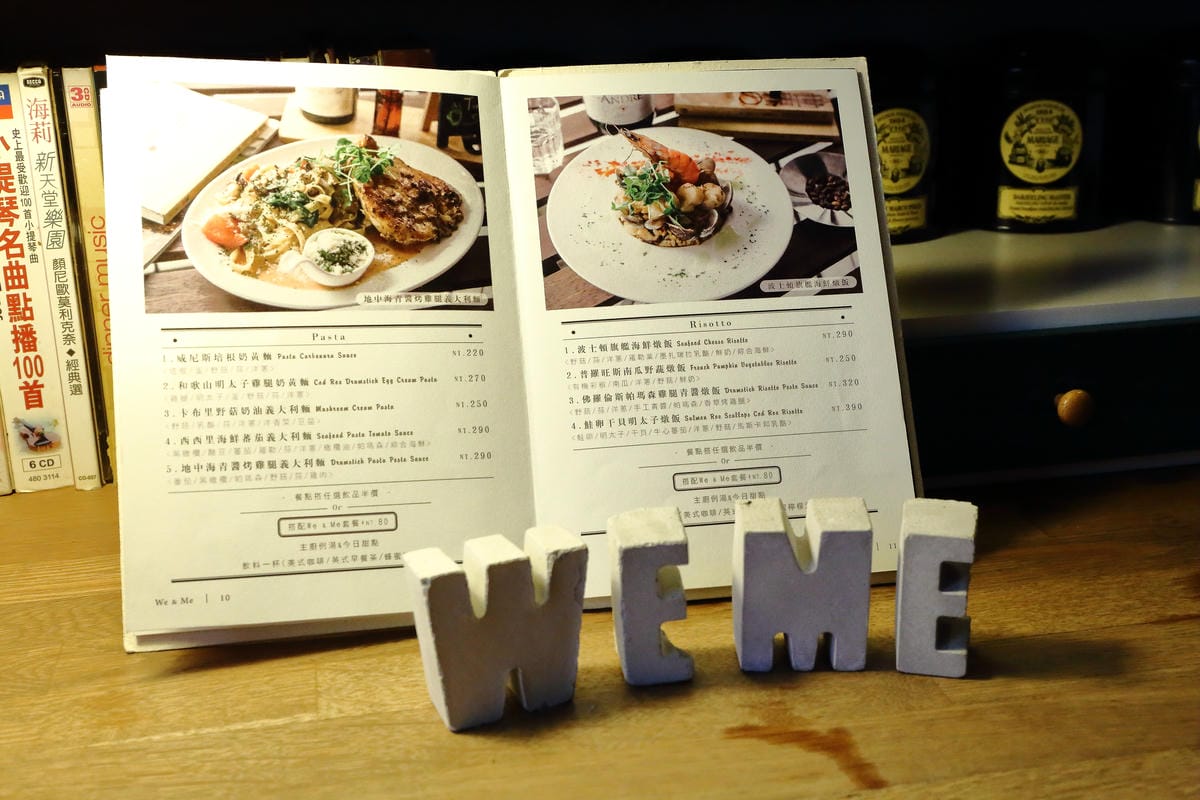 【食||台北】We & Me Cafe～市政府早午餐。激推必吃全天候brunch，平價美味又豐盛，每樣都好好吃！