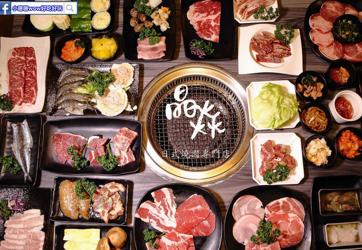 《燒烤特輯》收好!中秋節你們要的烤肉特輯來了!中部以北終極懶人包!(109.9.7更新中)