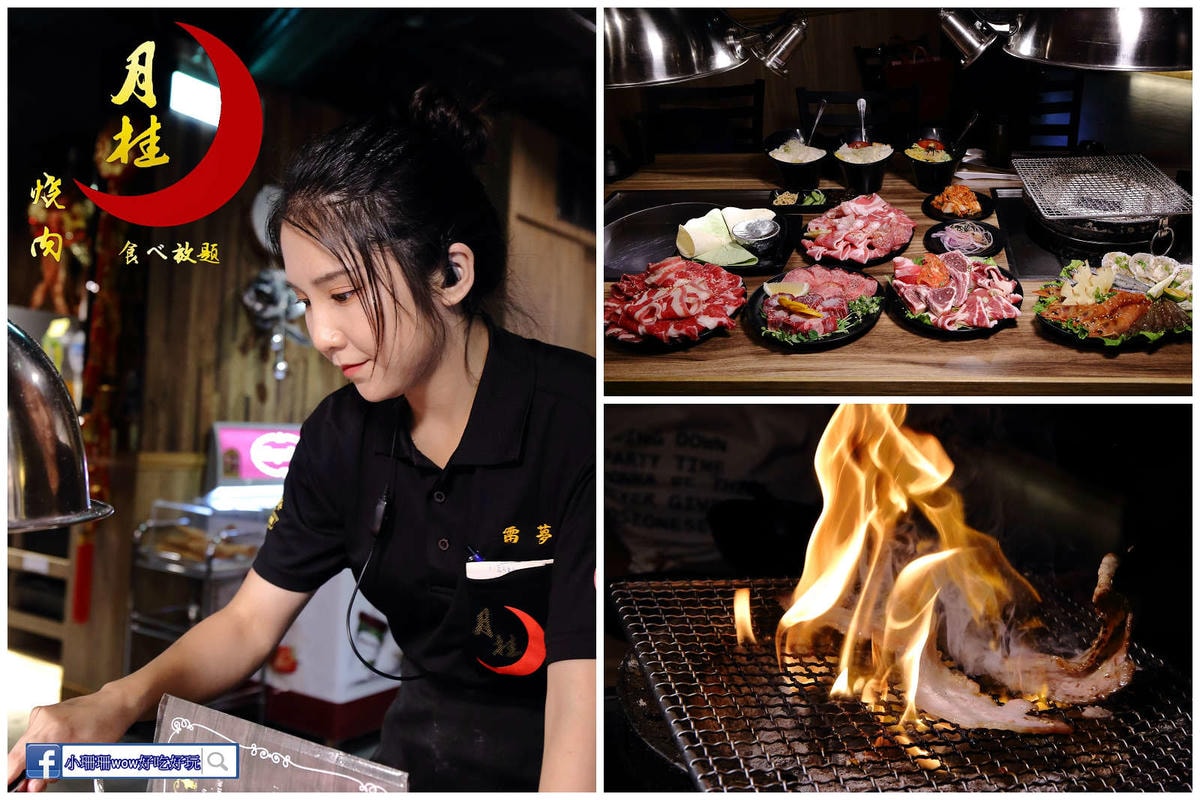 《燒烤特輯》收好!中秋節你們要的烤肉特輯來了!中部以北終極懶人包!(109.9.7更新中)