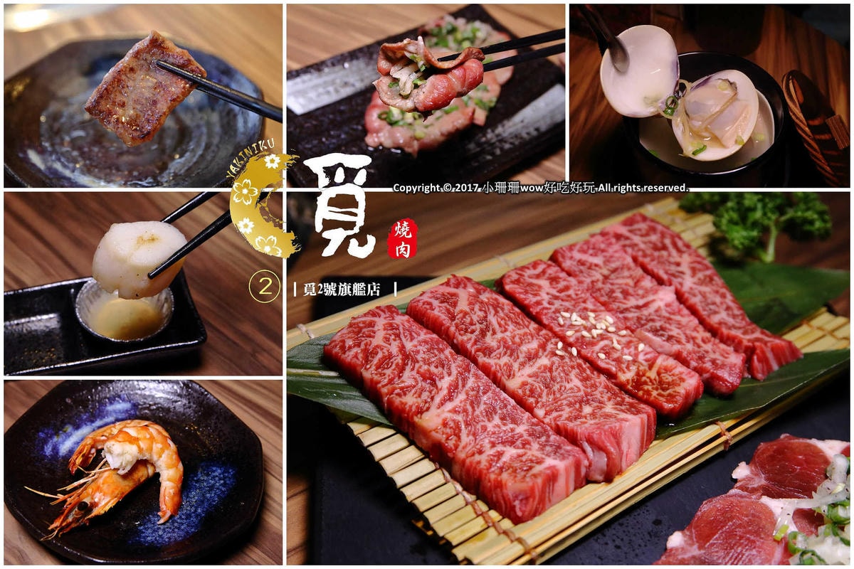 《燒烤特輯》收好!中秋節你們要的烤肉特輯來了!中部以北終極懶人包!(109.9.7更新中)