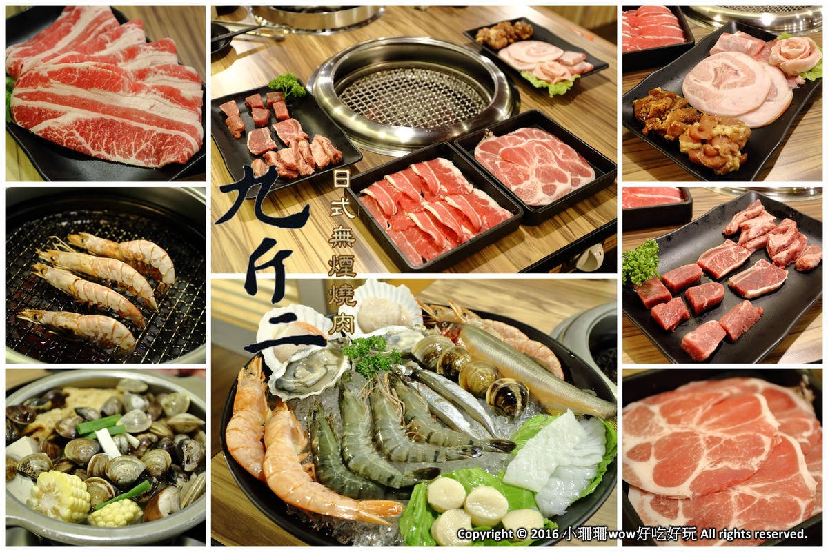 《燒烤特輯》收好!中秋節你們要的烤肉特輯來了!中部以北終極懶人包!(109.9.7更新中)