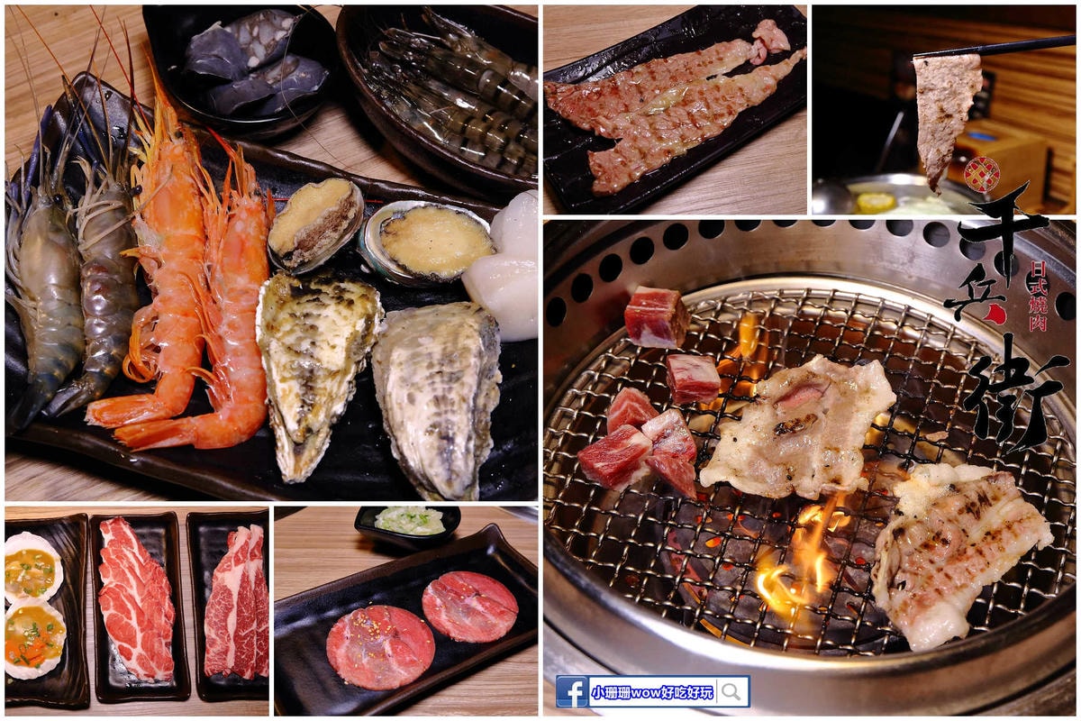 《燒烤特輯》收好!中秋節你們要的烤肉特輯來了!中部以北終極懶人包!(109.9.7更新中)
