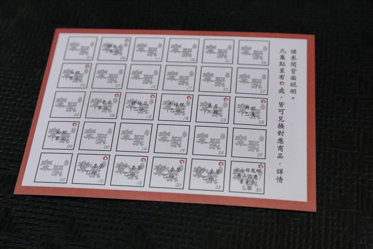 【食。板橋】樂聚鍋物〜板橋火鍋新開幕。一共9種海鮮的無敵海鮮盤，超澎湃又超高CP值的海陸火鍋！(已歇業)