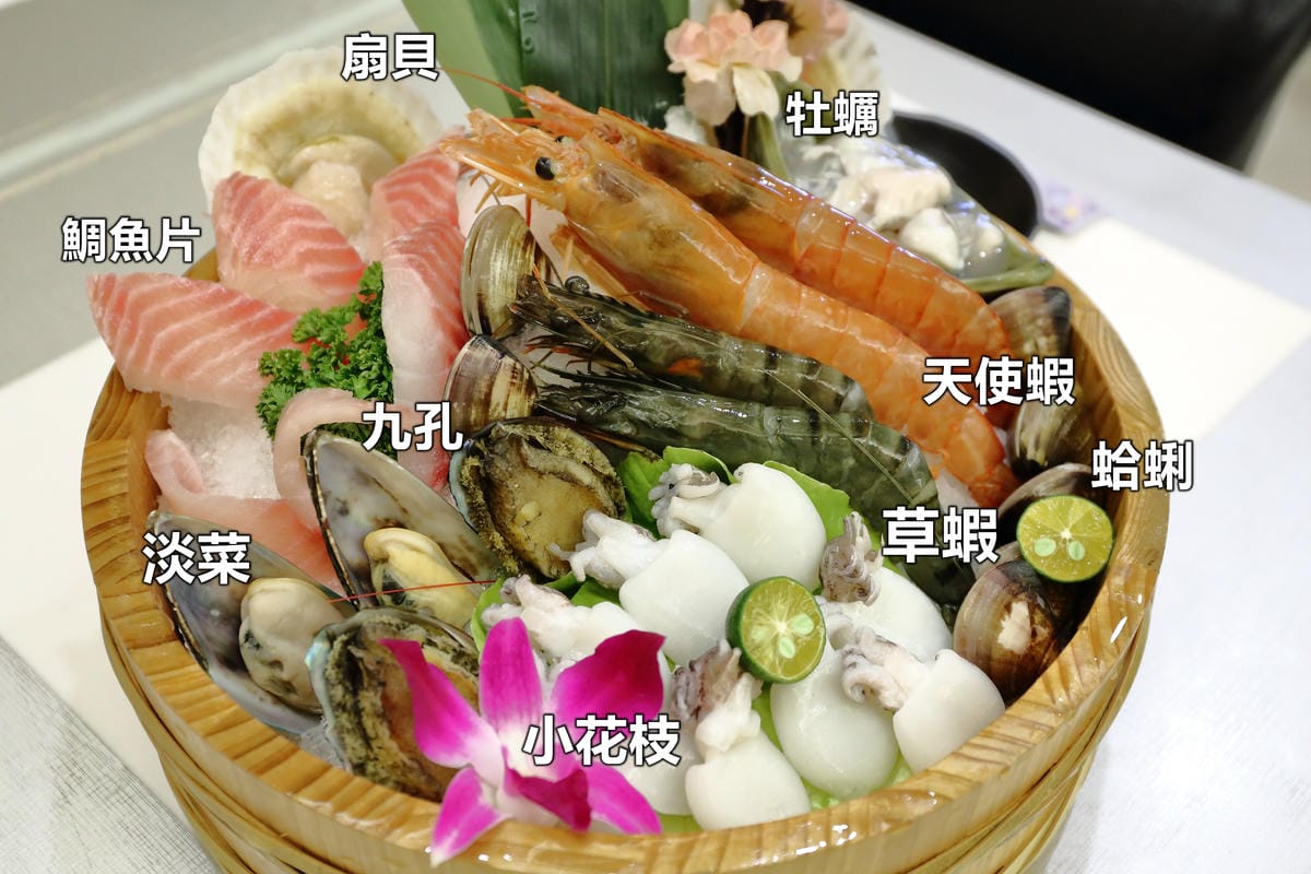【食。板橋】樂聚鍋物〜板橋火鍋新開幕。一共9種海鮮的無敵海鮮盤，超澎湃又超高CP值的海陸火鍋！(已歇業)