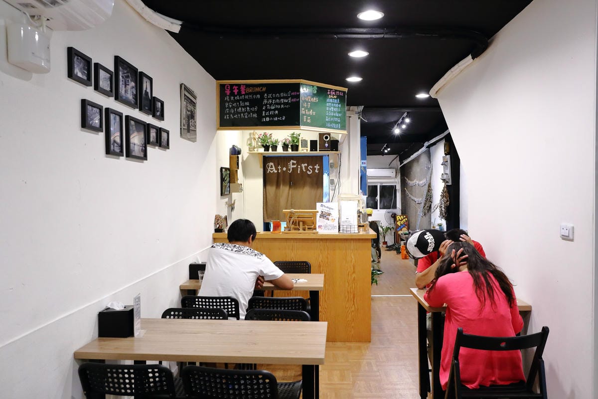 【食。台北】At • First Brunch 緣來〜雙連早午餐。隱藏在巷弄的懷舊風小店，平價人氣早午餐/義大利麵/漢堡