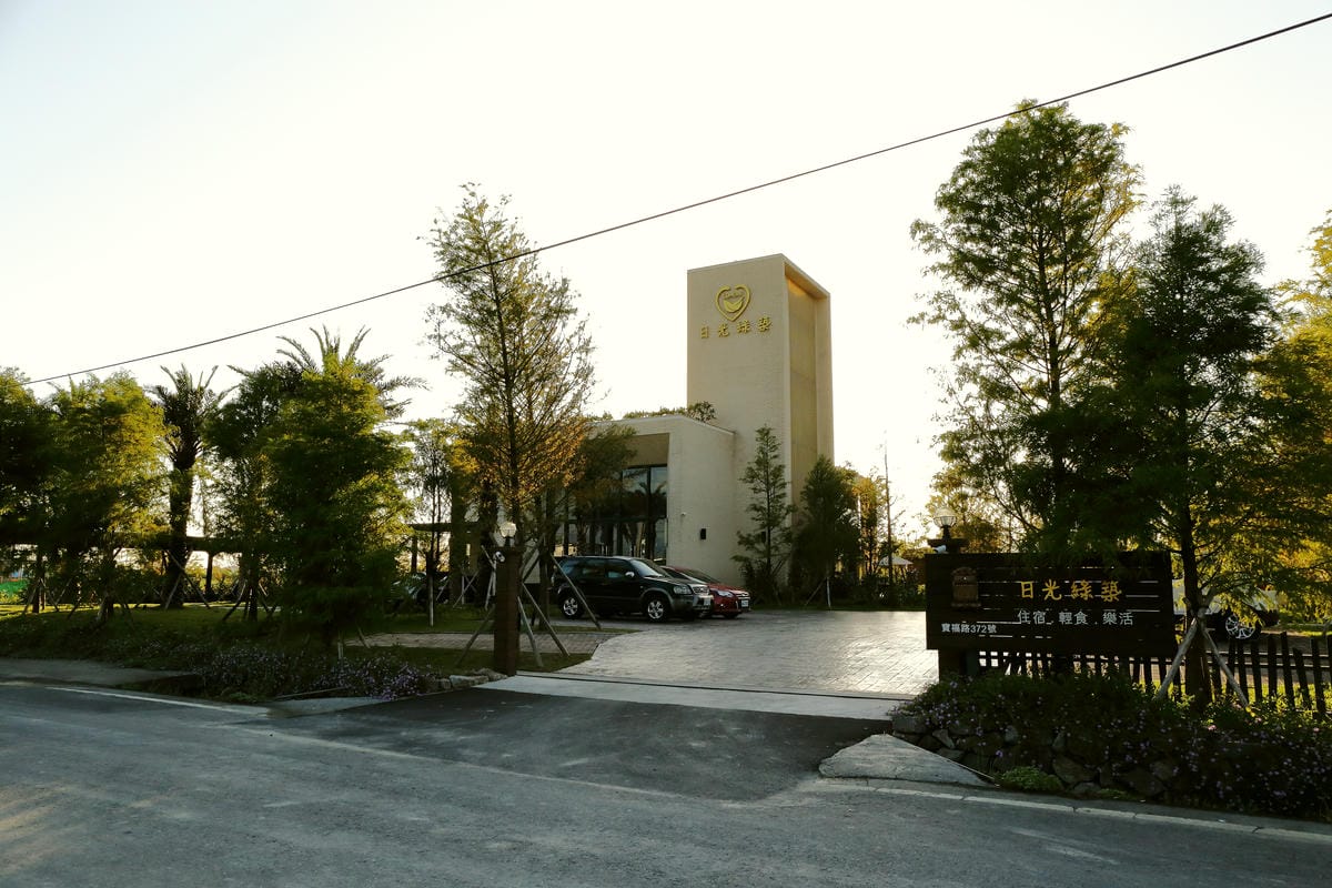 【宿。宜蘭】樂健活 日光綠築〜坐擁綠意盎然的稻田美景，來這兒擁抱大自然渡假吧！
