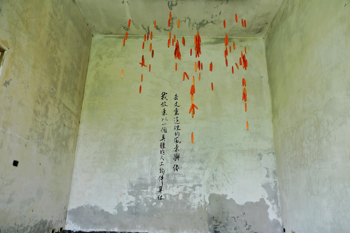 【遊。桃園】2016桃園地景藝術節〜放假就要出去玩,來場藝術小旅行!