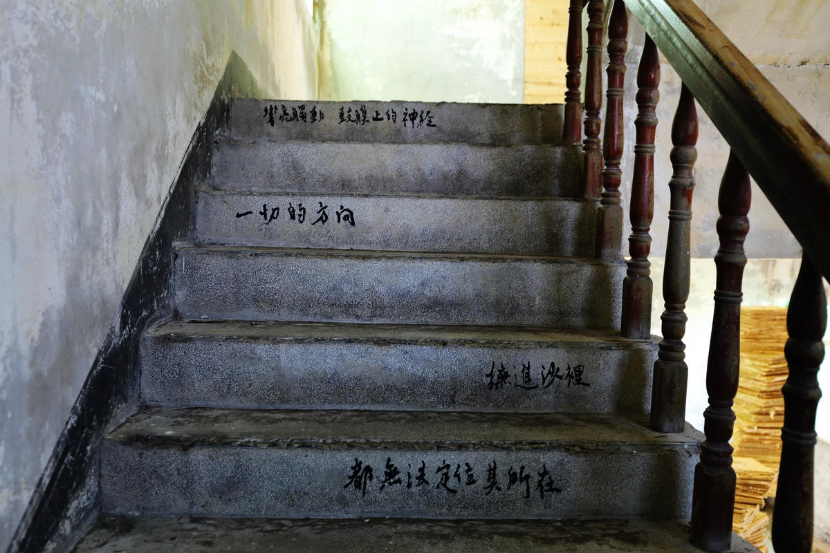 【遊。桃園】2016桃園地景藝術節〜放假就要出去玩,來場藝術小旅行!