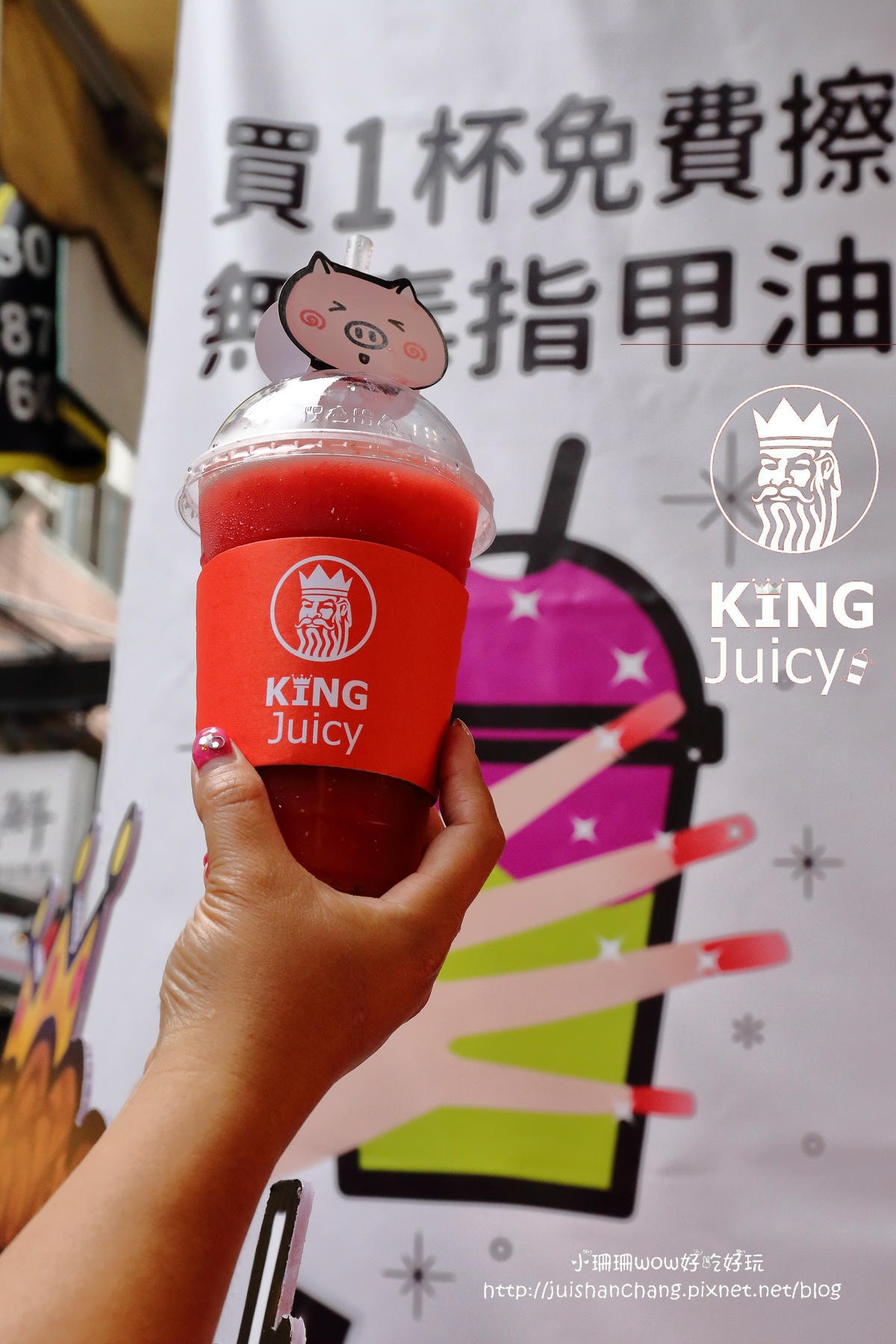 【食。台中】KING Juicy〜逢甲夜市美食新開幕!健康新概念注入果汁,無塵室新鮮現打/卡哇伊小動物趣味造型吸管套免費送,創造可愛回憶/便當街/現打果汁/國王特調果汁(已歇業)