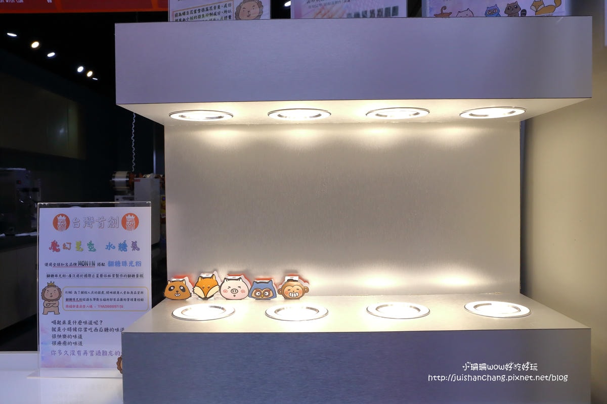 【食。台中】KING Juicy〜逢甲夜市美食新開幕!健康新概念注入果汁,無塵室新鮮現打/卡哇伊小動物趣味造型吸管套免費送,創造可愛回憶/便當街/現打果汁/國王特調果汁(已歇業)