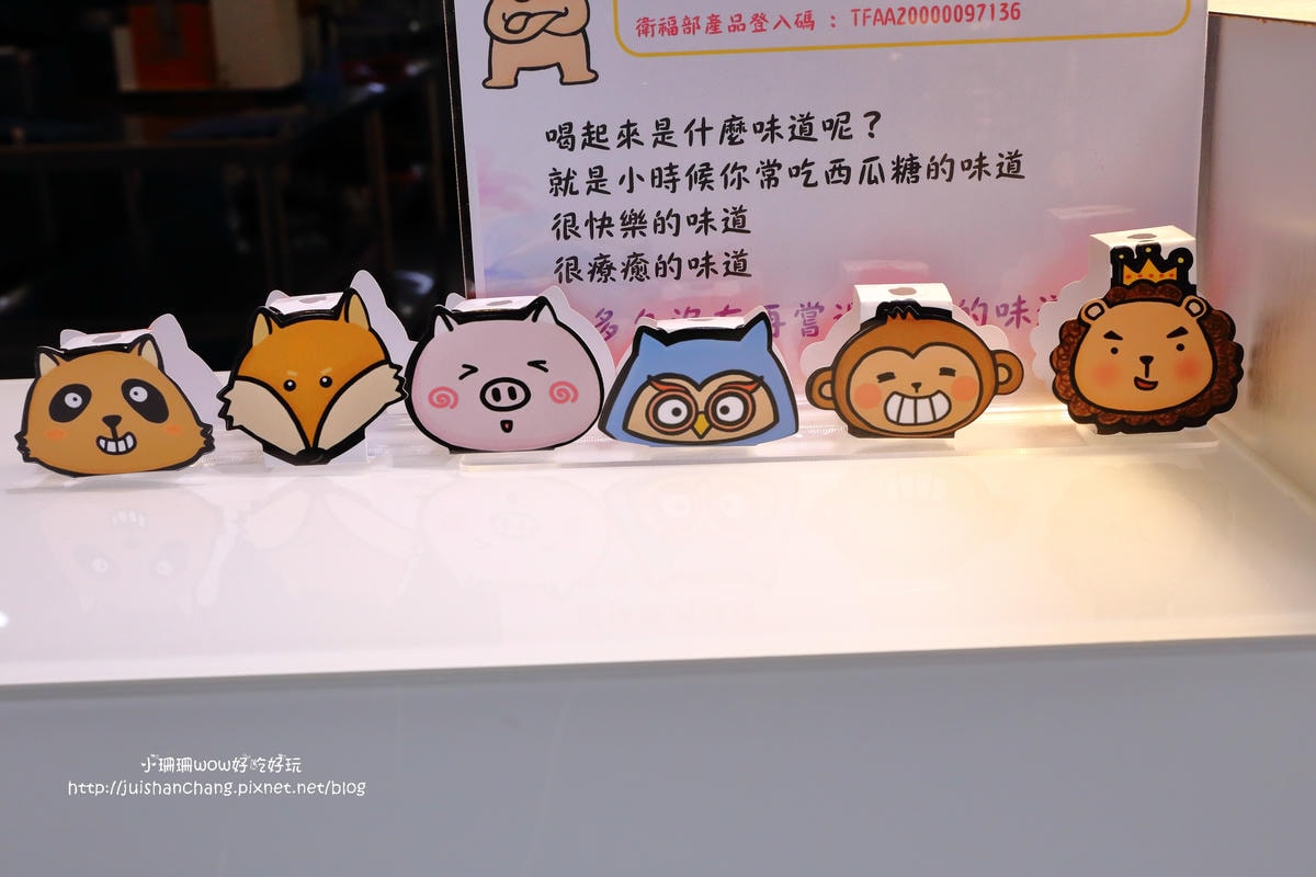 【食。台中】KING Juicy〜逢甲夜市美食新開幕!健康新概念注入果汁,無塵室新鮮現打/卡哇伊小動物趣味造型吸管套免費送,創造可愛回憶/便當街/現打果汁/國王特調果汁(已歇業)