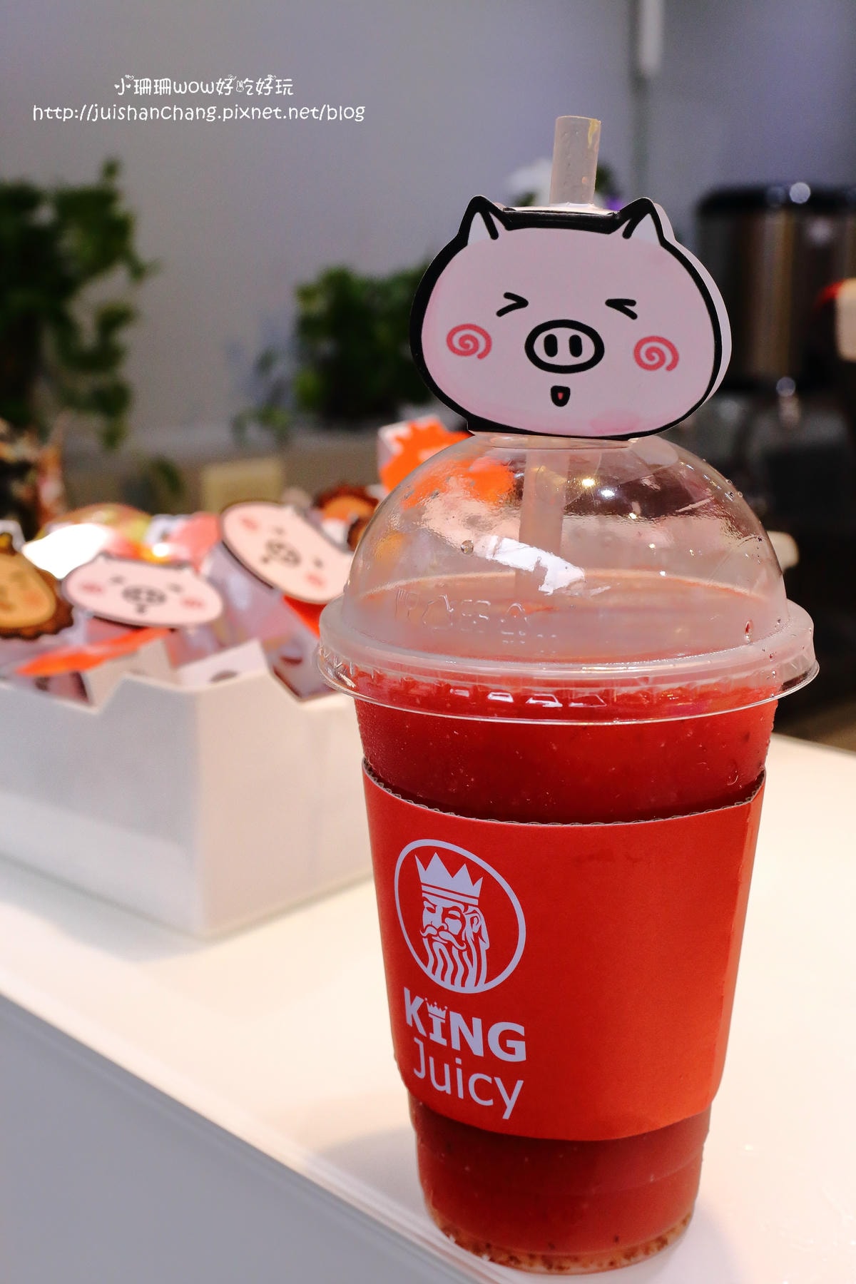 【食。台中】KING Juicy〜逢甲夜市美食新開幕!健康新概念注入果汁,無塵室新鮮現打/卡哇伊小動物趣味造型吸管套免費送,創造可愛回憶/便當街/現打果汁/國王特調果汁(已歇業)