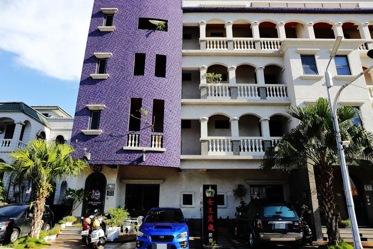 【宿。花蓮】女王萬歲民宿〜花蓮必住!市區首選,近東大門夜市,特色異國風格民宿,如女王般的享受呀!