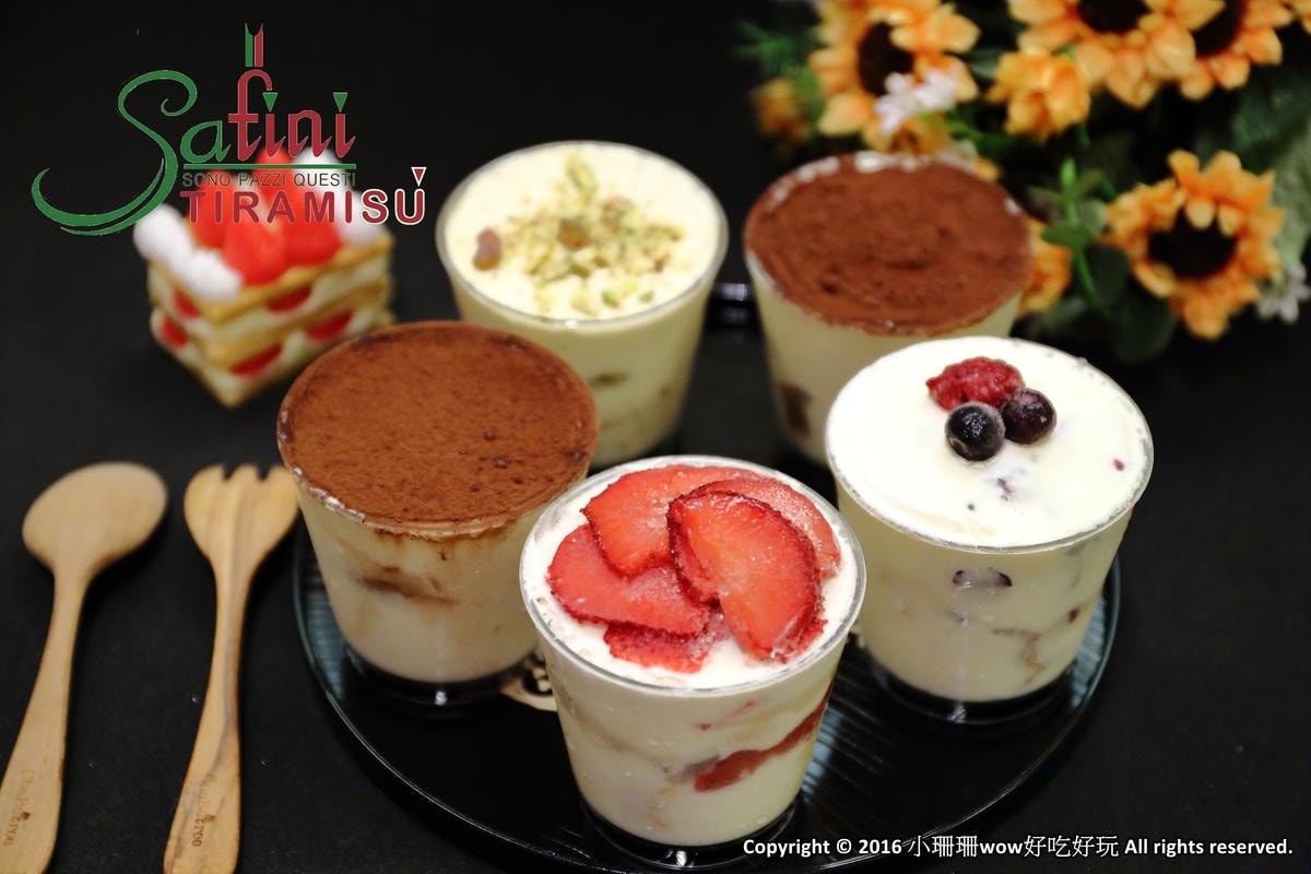 【宅配。美食】Safini Tiramisu 莎費尼〜女孩的甜食Time!繽紛美味的提拉米蘇宅配到家