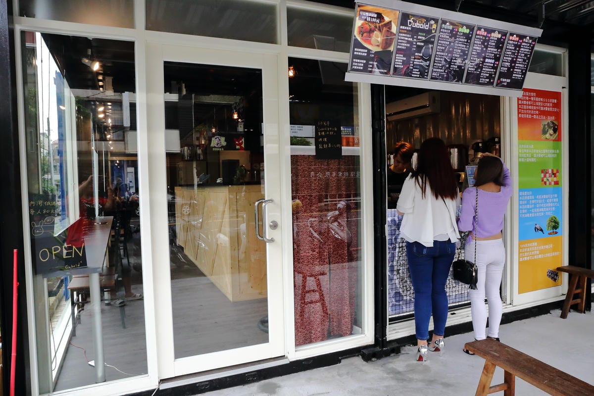 【食。台中】Cuboid台中人氣貨櫃冰飲～​新人氣外拍景點！貨櫃屋少女打卡景點IG熱門景點(已歇業)