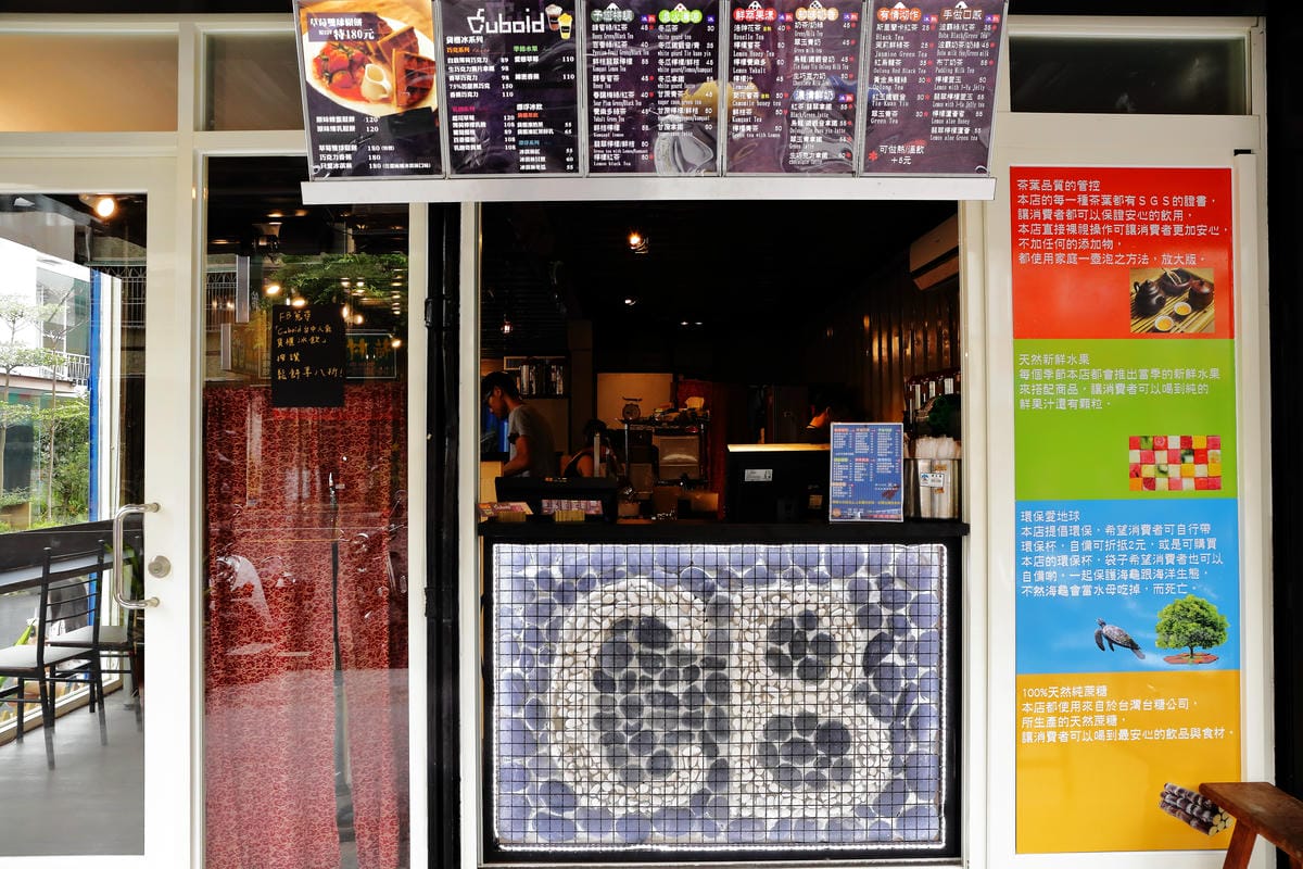 【食。台中】Cuboid台中人氣貨櫃冰飲～​新人氣外拍景點！貨櫃屋少女打卡景點IG熱門景點(已歇業)