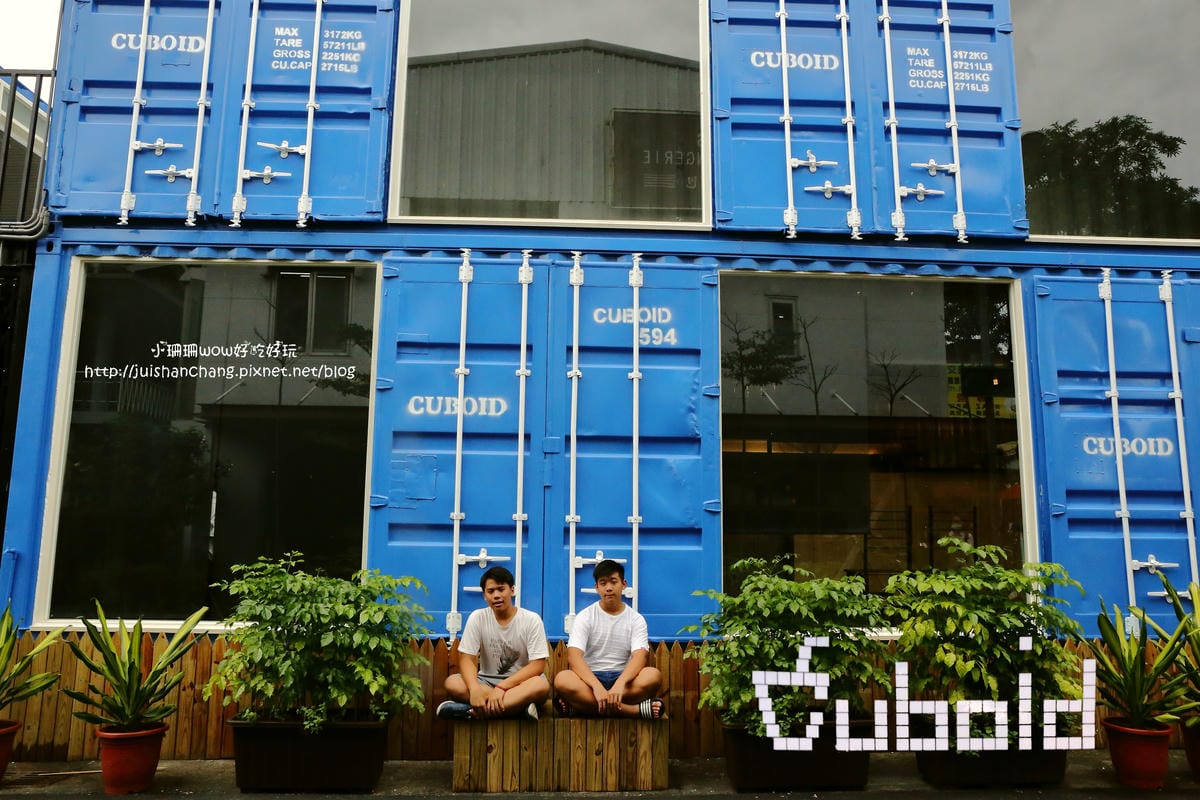 【食。台中】Cuboid台中人氣貨櫃冰飲～​新人氣外拍景點！貨櫃屋少女打卡景點IG熱門景點(已歇業)