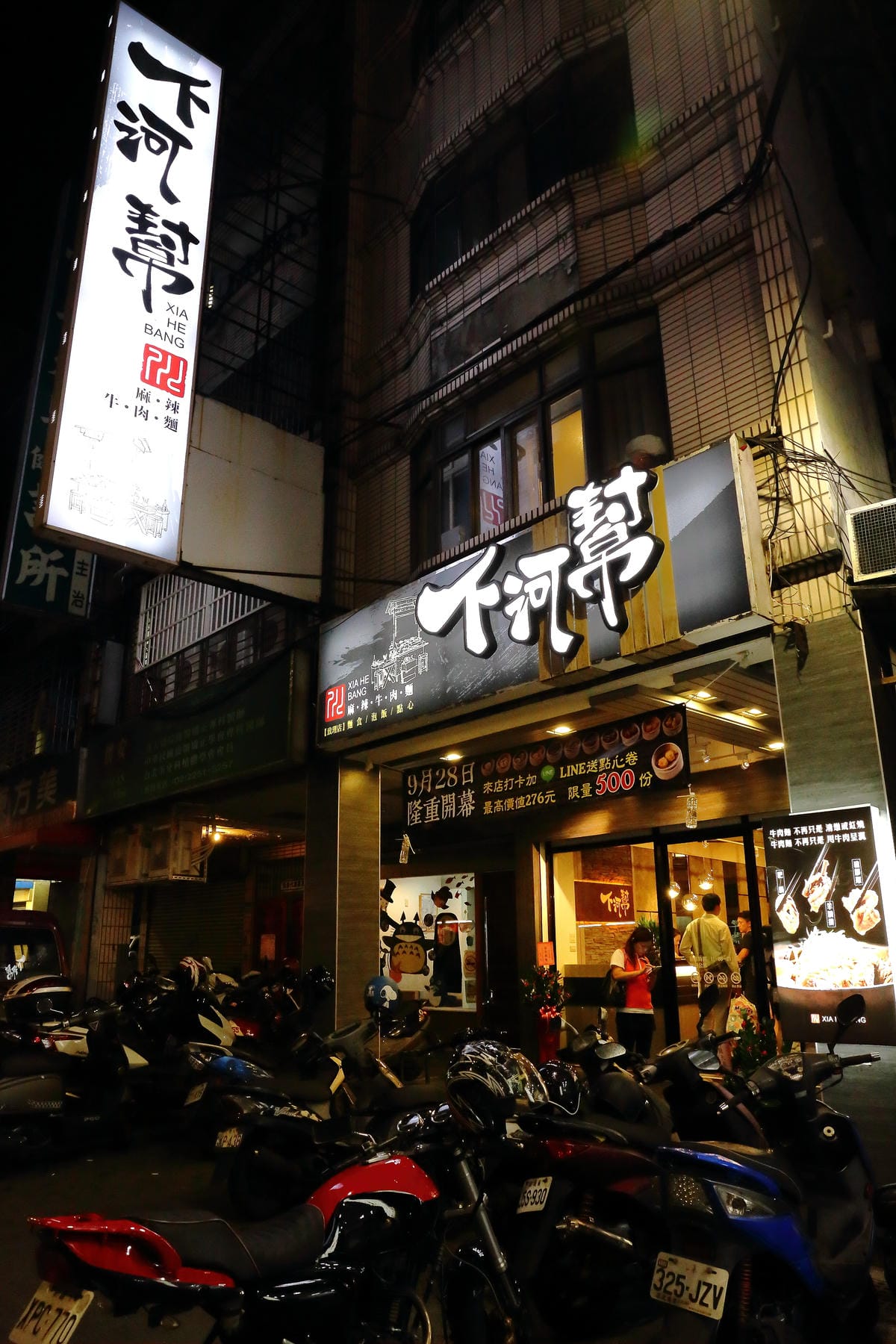 【食。板橋】下河幫麻辣牛肉麵～無辣不歡，麻辣夠勁的好味道！顛覆傳統牛肉麵新思維，牛肉麵不再只有牛肉！