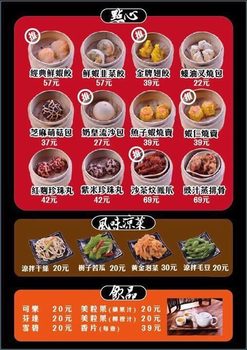 【食。板橋】下河幫麻辣牛肉麵～無辣不歡，麻辣夠勁的好味道！顛覆傳統牛肉麵新思維，牛肉麵不再只有牛肉！