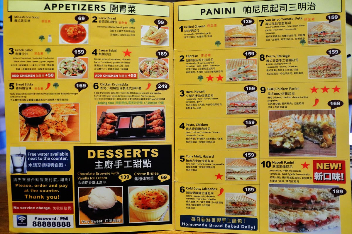 【食。永和】Pizza Rock 搖滾披薩～​純正義式手工披薩，出乎意料好吃薄、脆、香！