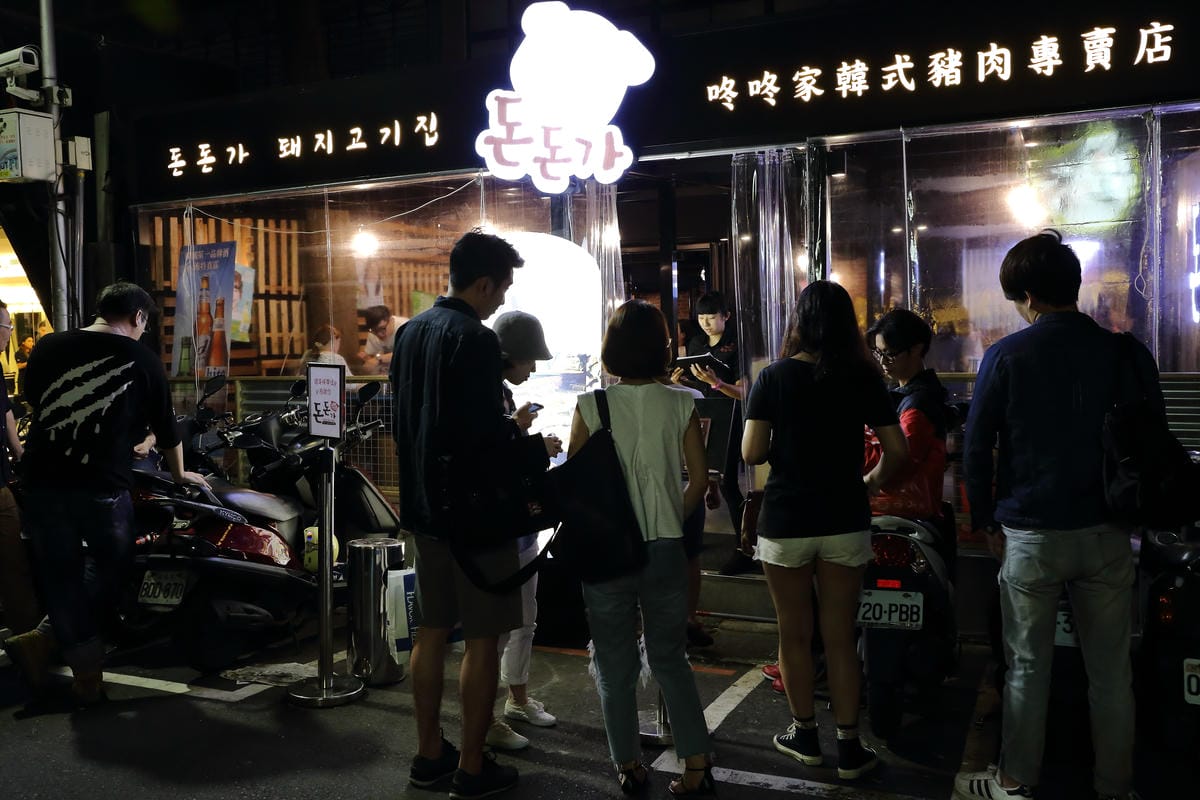 【食。台北】咚咚家dondonga韓式豬肉專賣 – 돈돈가～東區韓式烤肉專門店，鐵板上的滋滋聲，痛快吃肉吧！