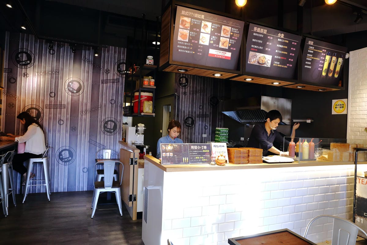 【食。中和】吐司工寓Tosicon – 四號公園店～韓式鐵板吐司專賣。新開幕人氣餐廳，你嚐鮮了嗎？(已歇業)