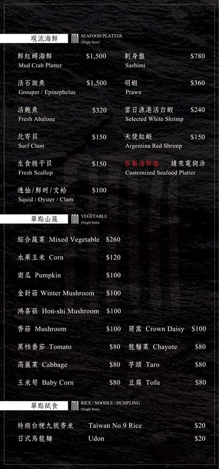 【食。台北】。囍聚。精緻鍋物～台北海鮮火鍋代名詞，老饕必訪！頂級蝦子太銷魂，吃到痛風也不怕！