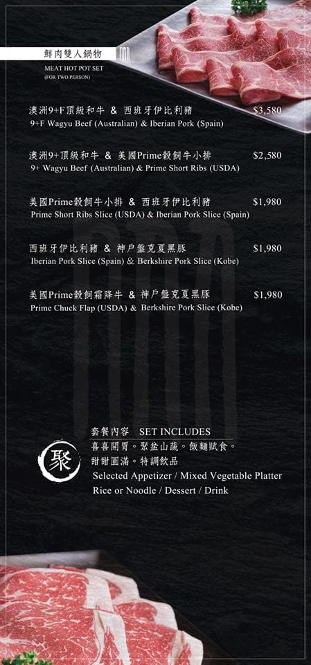 【食。台北】。囍聚。精緻鍋物～台北海鮮火鍋代名詞，老饕必訪！頂級蝦子太銷魂，吃到痛風也不怕！