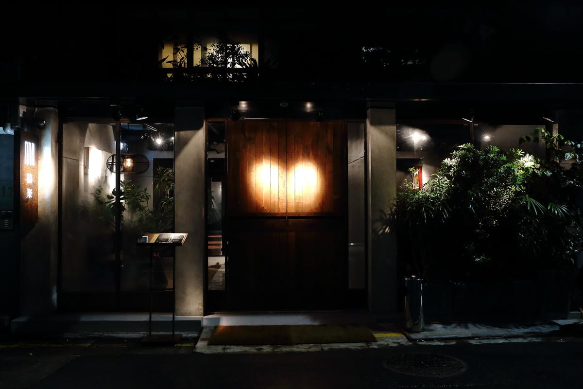 【食。台北】。囍聚。精緻鍋物～台北海鮮火鍋代名詞，老饕必訪！頂級蝦子太銷魂，吃到痛風也不怕！