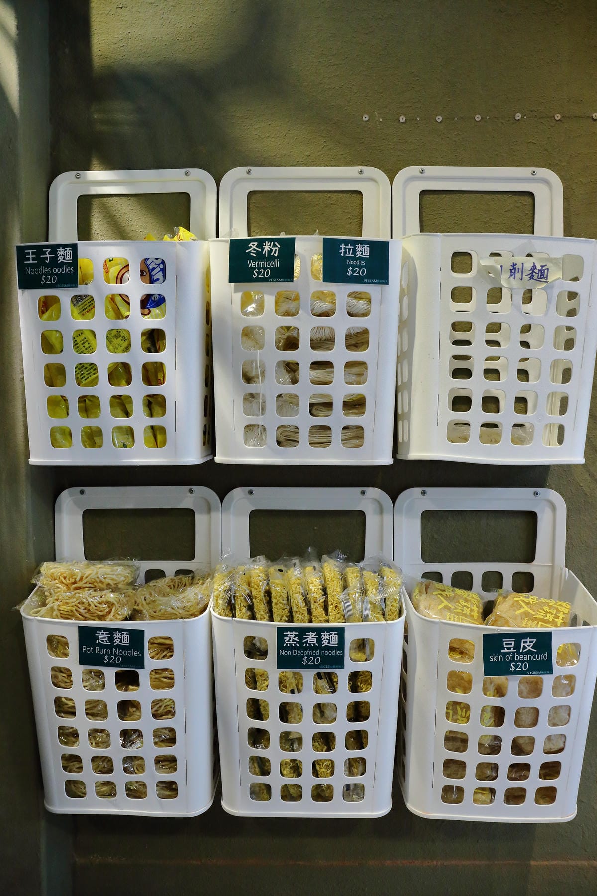 【食。台中】Veges M 饗蔬職人（一中參代店）～獨領風潮，蔬食滷味新概念！自製獨門配方滷汁，原來蔬食也可以這樣吃！