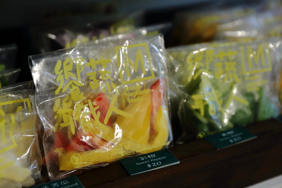 【食。台中】Veges M 饗蔬職人（一中參代店）～獨領風潮，蔬食滷味新概念！自製獨門配方滷汁，原來蔬食也可以這樣吃！