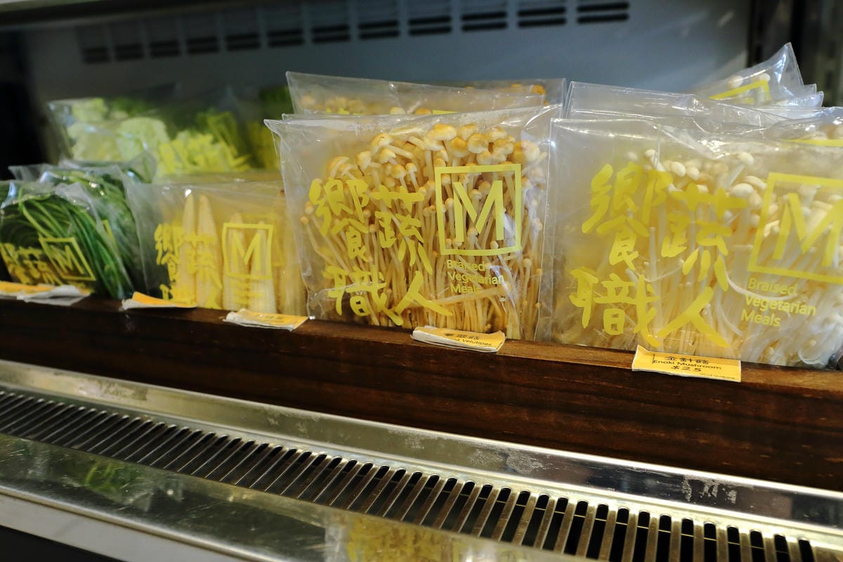 【食。台中】Veges M 饗蔬職人（一中參代店）～獨領風潮，蔬食滷味新概念！自製獨門配方滷汁，原來蔬食也可以這樣吃！