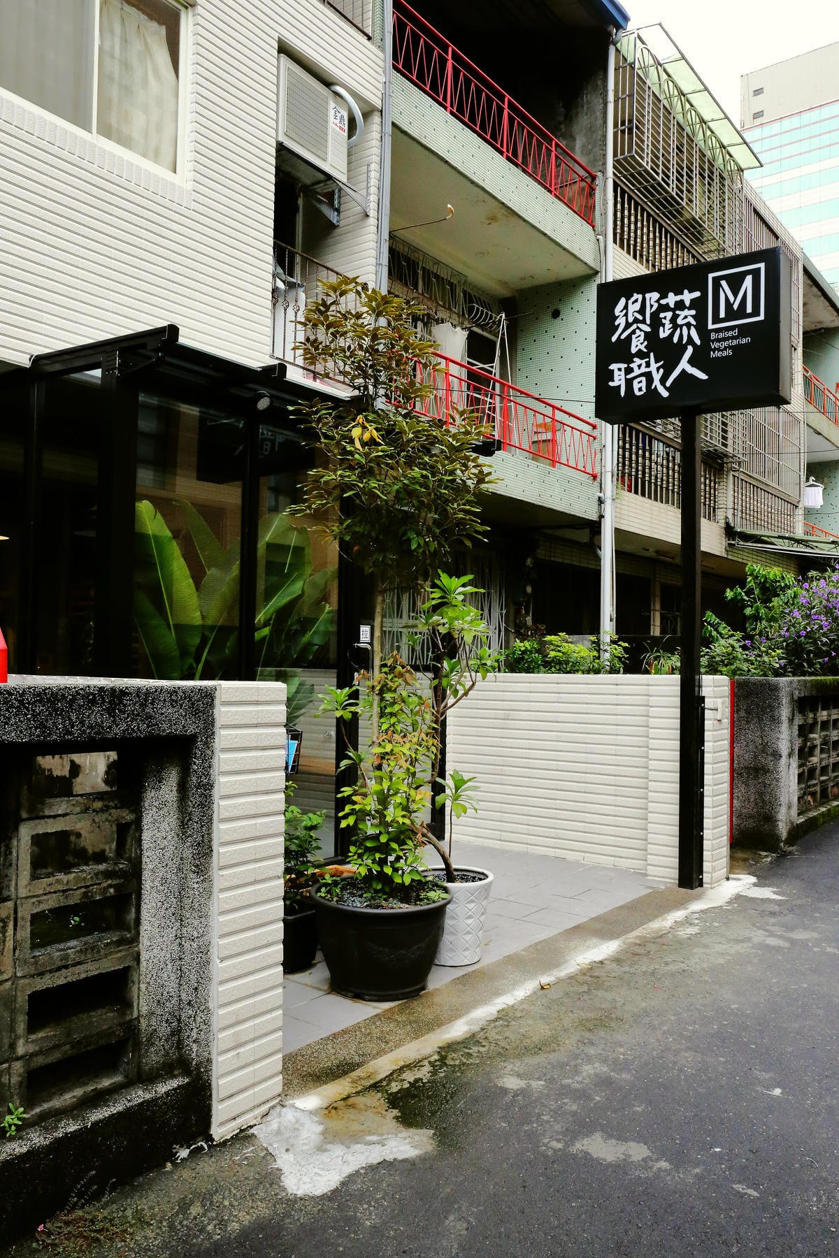 【食。台中】Veges M 饗蔬職人（一中參代店）～獨領風潮，蔬食滷味新概念！自製獨門配方滷汁，原來蔬食也可以這樣吃！