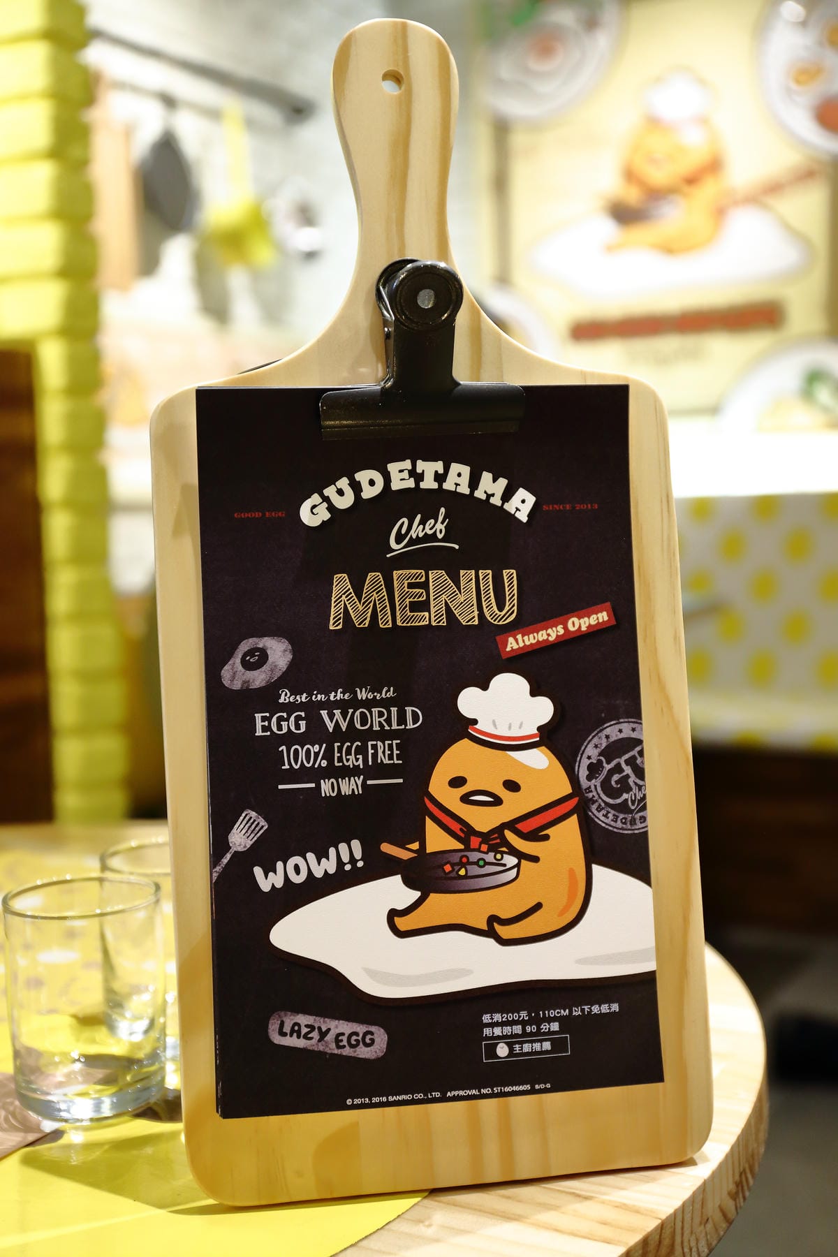 【食。台北】Gudetama Chef-蛋黃哥五星主廚餐廳～各位觀眾！眾所矚目的蛋黃哥主題餐廳來台北啦！（試營運搶先看，附完整菜單）