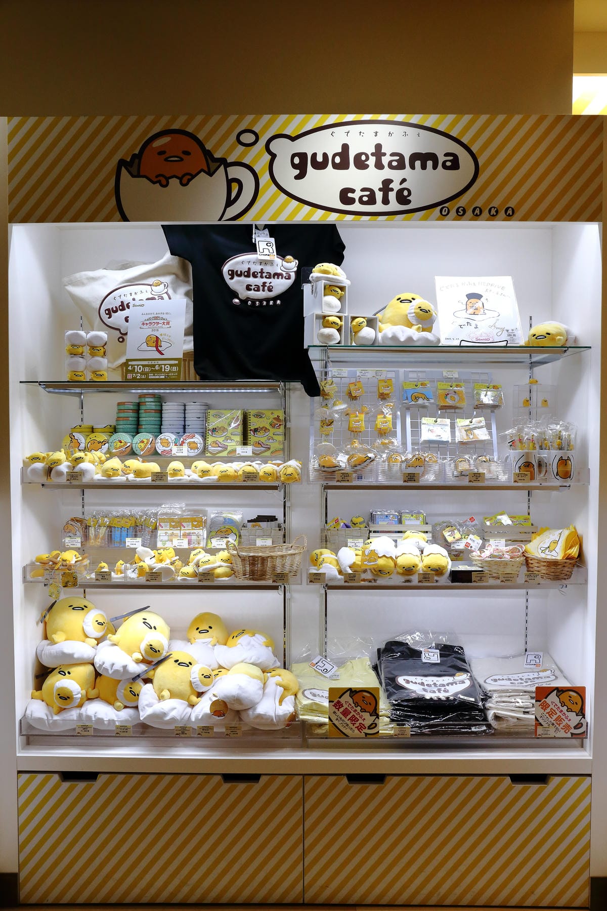 【食。台北】Gudetama Chef-蛋黃哥五星主廚餐廳～各位觀眾！眾所矚目的蛋黃哥主題餐廳來台北啦！（試營運搶先看，附完整菜單）