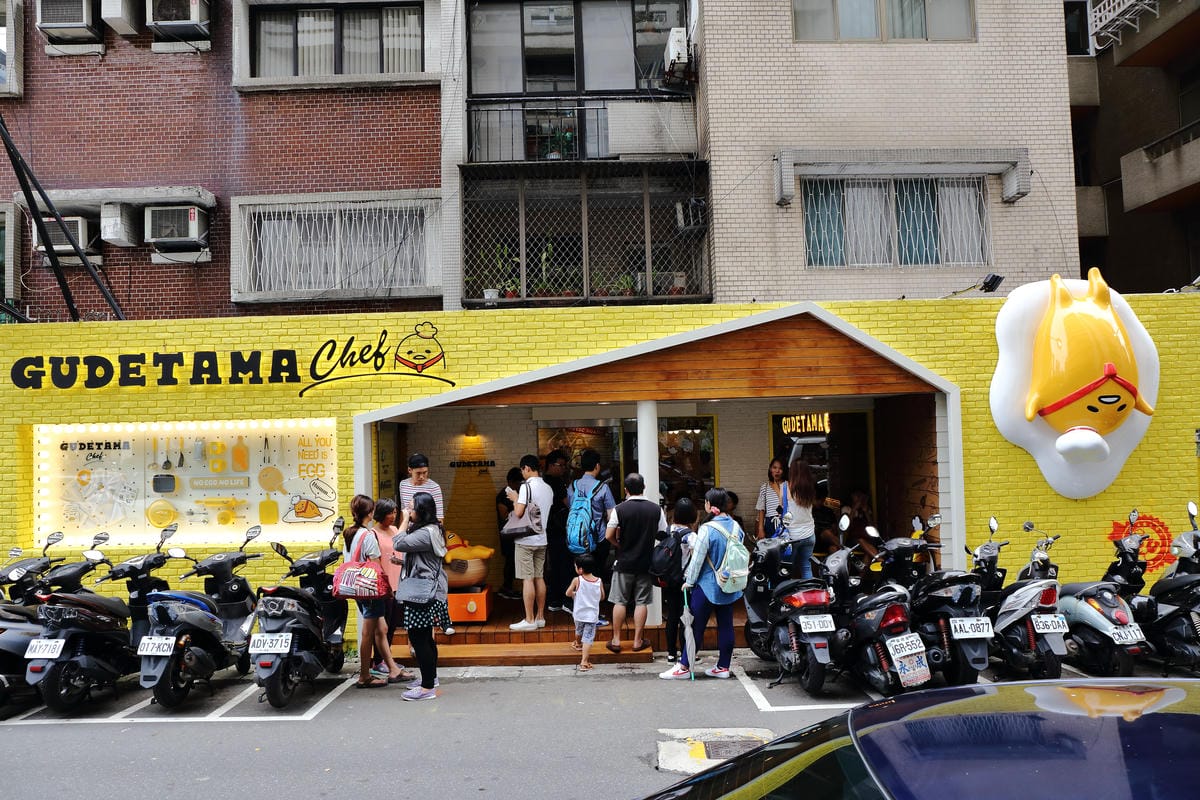 【食。台北】Gudetama Chef-蛋黃哥五星主廚餐廳～各位觀眾！眾所矚目的蛋黃哥主題餐廳來台北啦！（試營運搶先看，附完整菜單）