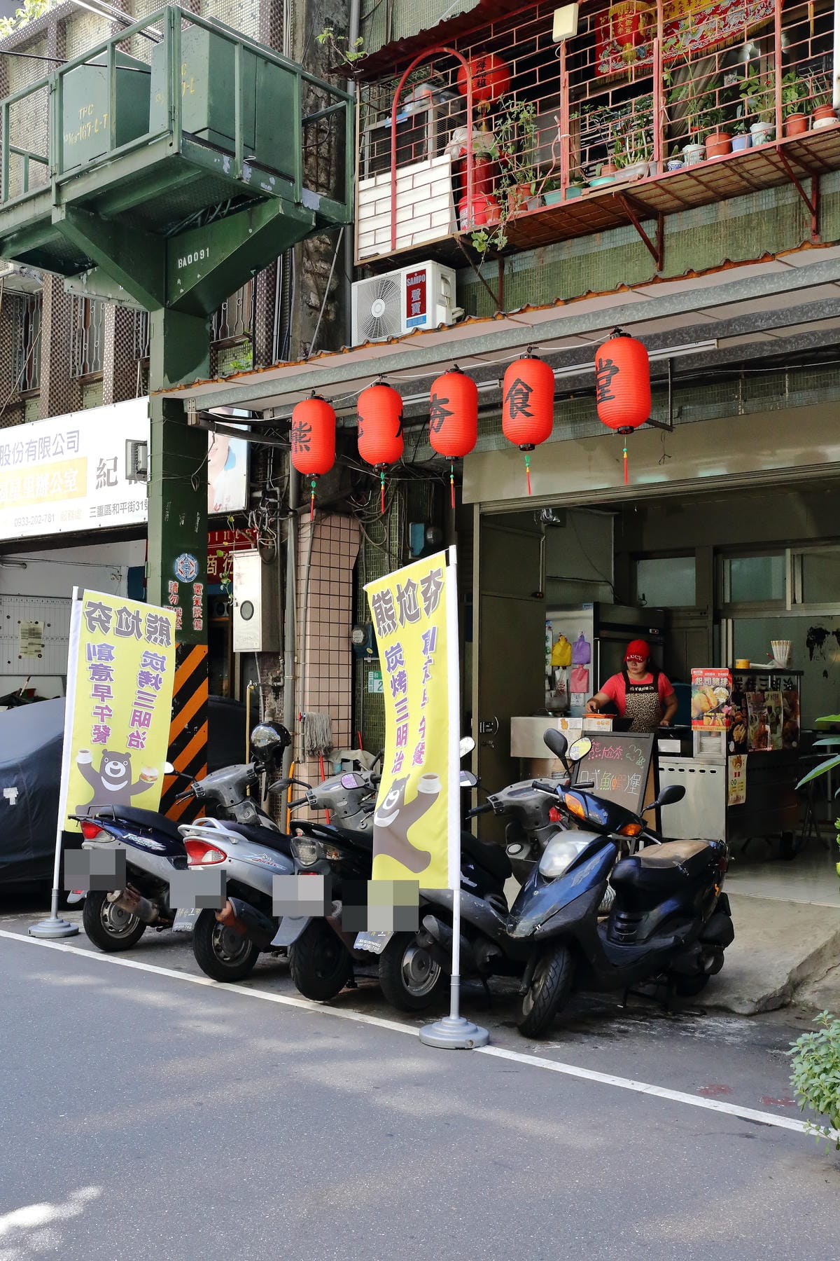 【食。三重】熊尬夯碳烤三明治早午餐～巷弄隱藏版早餐店。不同的故事、認真生活的態度，單親媽堅強撫養身心障礙兒子不喊苦，天然手作，充滿媽媽味道的餐點便宜又好吃