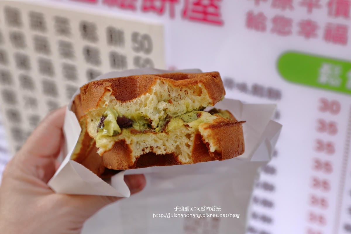 【食。中壢】幸福圓鬆餅屋～中原夜市限定！無可抗拒甜品，口味超多的創意鬆餅店，隨手帶著吃～(已歇業)