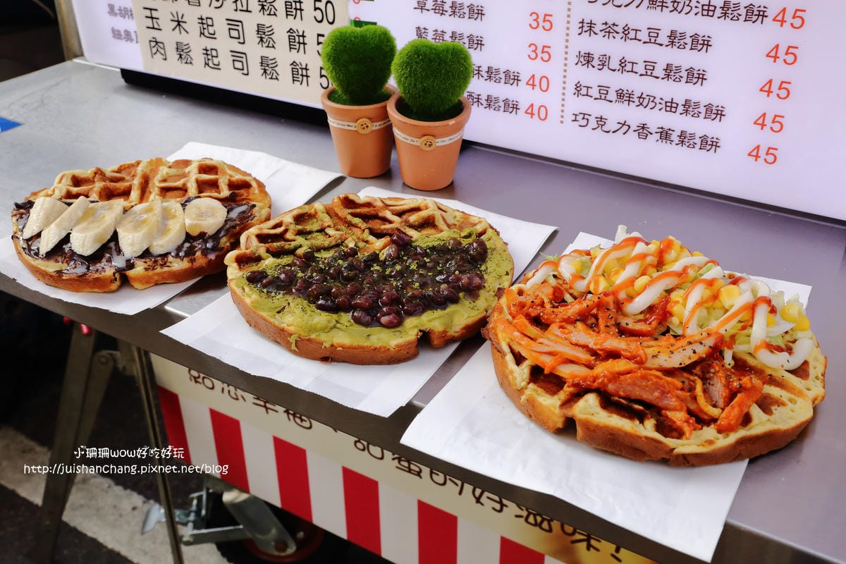 【食。中壢】幸福圓鬆餅屋～中原夜市限定！無可抗拒甜品，口味超多的創意鬆餅店，隨手帶著吃～(已歇業)