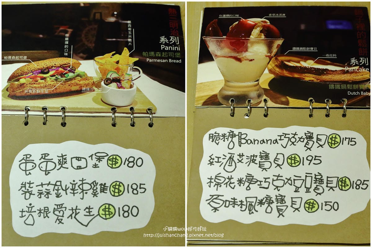 【食。永和】捲尾巴寵物友善餐廳X複合式小酒館～有柴犬店長陪吃飯，萌指數破表！老闆手作創意料理，還有意想不到的限量菜色喔！