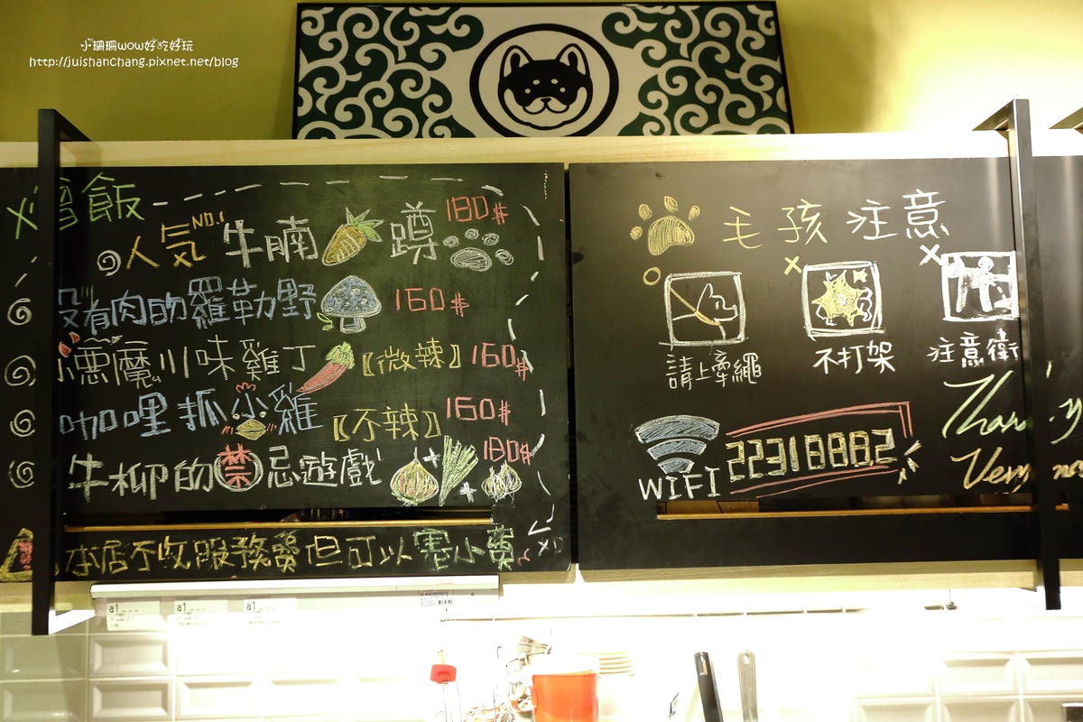 【食。永和】捲尾巴寵物友善餐廳X複合式小酒館有柴犬店長陪吃飯,萌指數破表!老闆手作創意料理,還有意想不到的限量菜色喔!