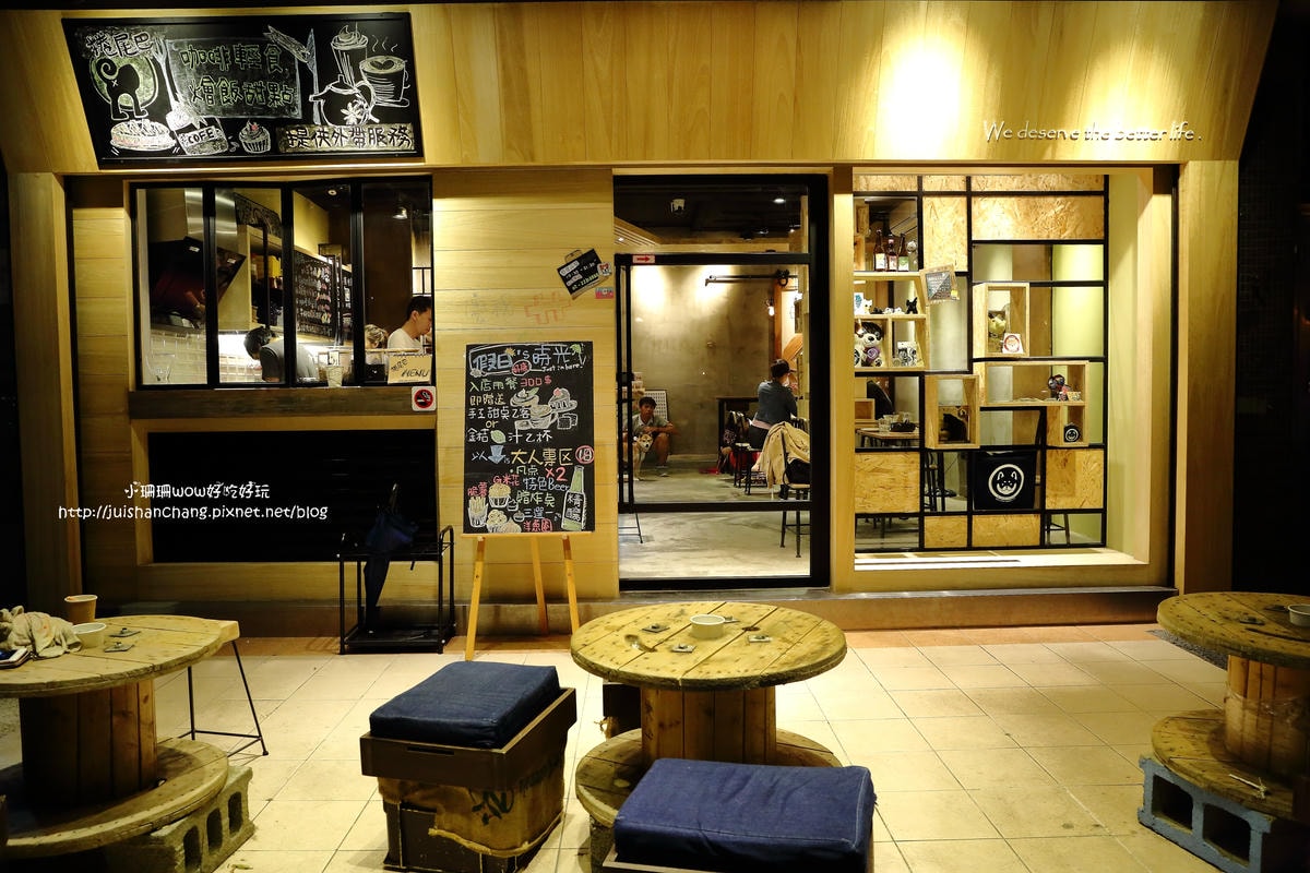 【食。永和】捲尾巴寵物友善餐廳X複合式小酒館有柴犬店長陪吃飯,萌指數破表!老闆手作創意料理,還有意想不到的限量菜色喔!