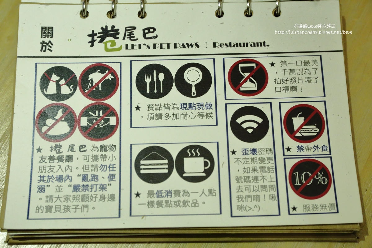 【食。永和】捲尾巴寵物友善餐廳X複合式小酒館有柴犬店長陪吃飯,萌指數破表!老闆手作創意料理,還有意想不到的限量菜色喔!