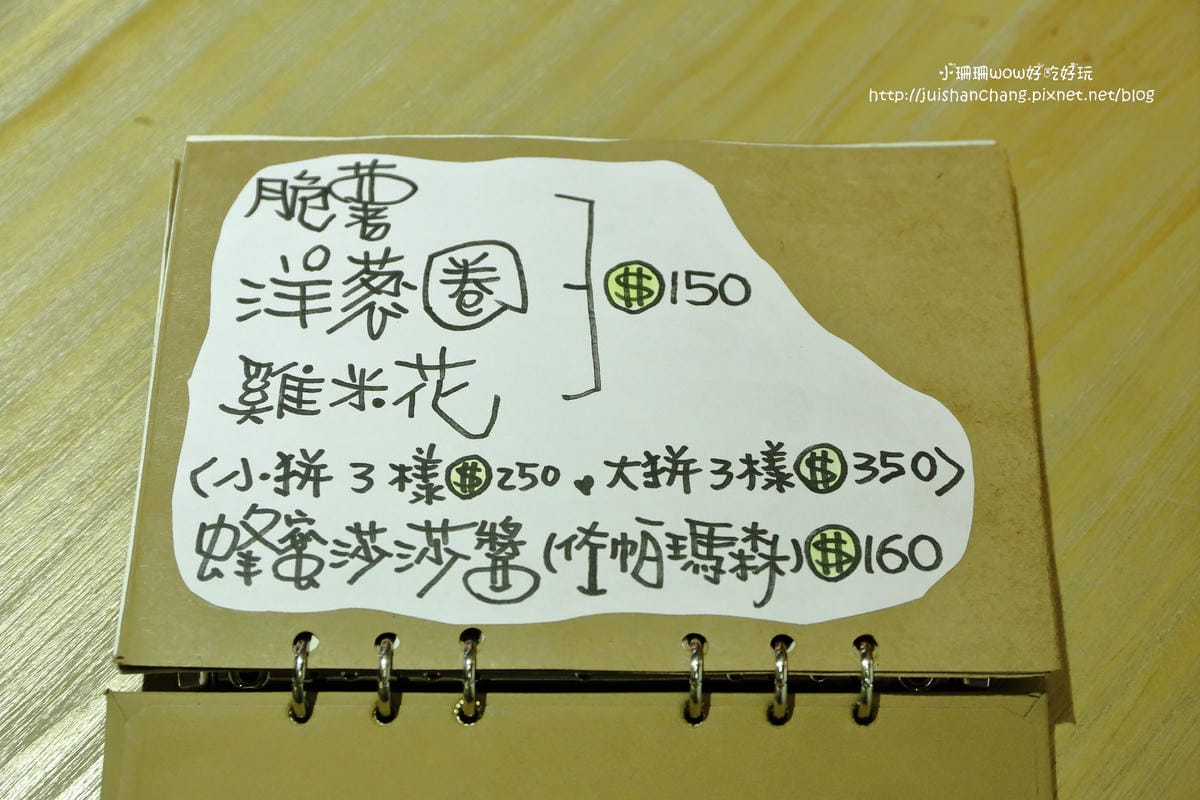 【食。永和】捲尾巴寵物友善餐廳X複合式小酒館～有柴犬店長陪吃飯，萌指數破表！老闆手作創意料理，還有意想不到的限量菜色喔！