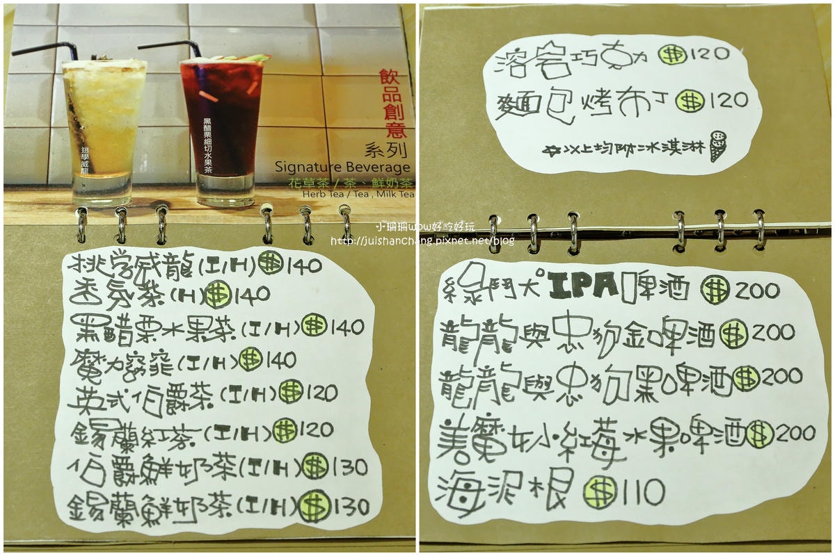 【食。永和】捲尾巴寵物友善餐廳X複合式小酒館有柴犬店長陪吃飯,萌指數破表!老闆手作創意料理,還有意想不到的限量菜色喔!