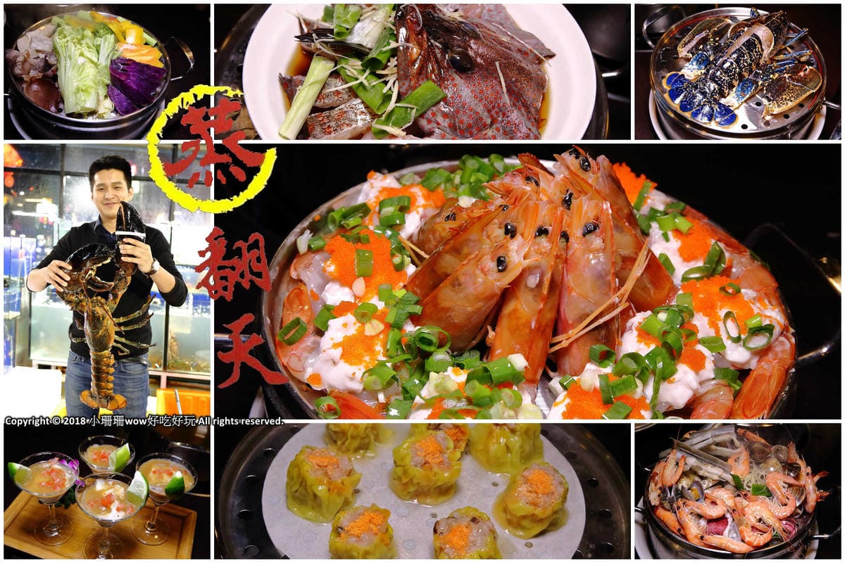 【火鍋懶人包】台北+新北火鍋推薦。吃鍋就看這一篇(2019.03.07更新)